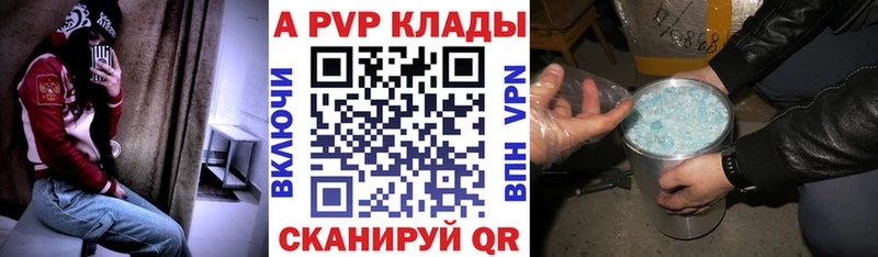 Наркошоп купить КЕТАМИН  A-PVP  Мефедрон  Cocaine  Амфетамин  Суворов