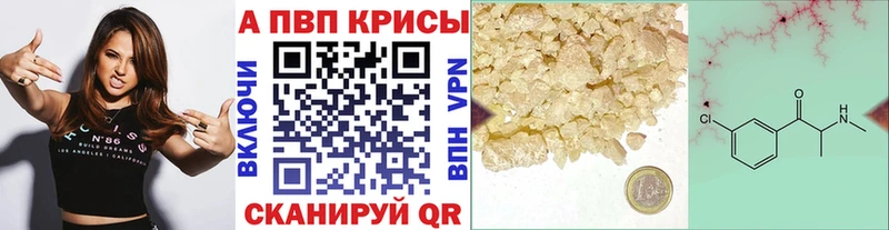 Купить закладки  Суворов  Alfa_PVP мука 