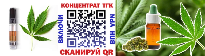 Печенье с ТГК марихуана Купить Суворов