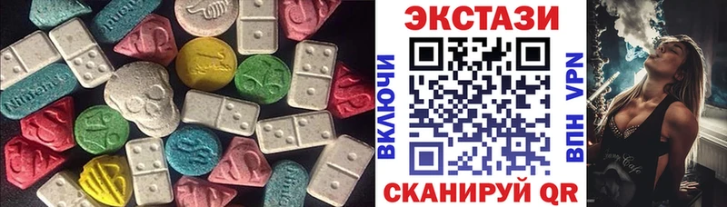 Ecstasy 280 MDMA  Купить закладки  Суворов 