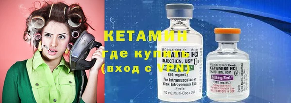 экстази Кинешма