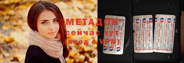 ГАЛЛЮЦИНОГЕННЫЕ ГРИБЫ Киренск
