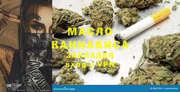 экстази Кинешма