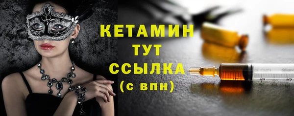 ALPHA PVP Киреевск