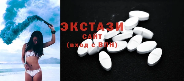 экстази Кинешма