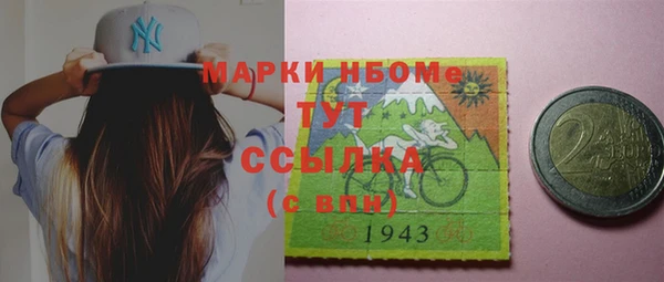 ГАЛЛЮЦИНОГЕННЫЕ ГРИБЫ Киренск