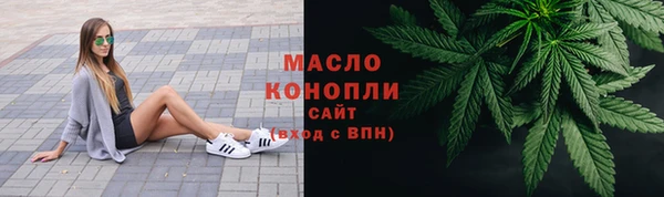 экстази Кинешма