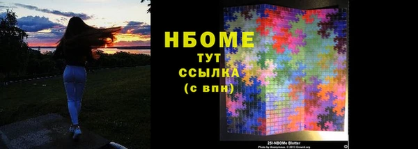 экстази Кинешма