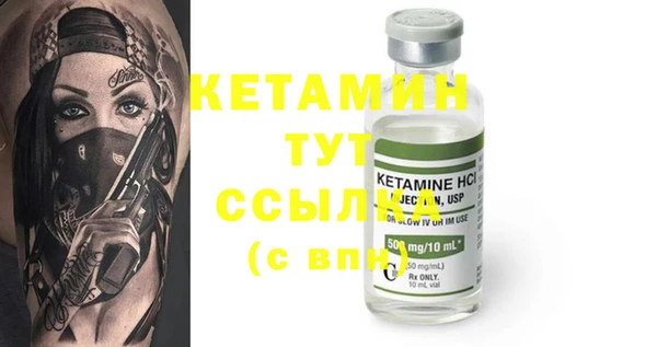 экстази Кинешма