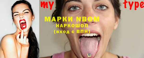 ГАЛЛЮЦИНОГЕННЫЕ ГРИБЫ Киренск
