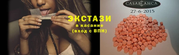 ГАЛЛЮЦИНОГЕННЫЕ ГРИБЫ Киренск