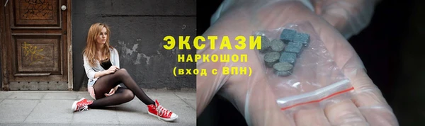 ГАЛЛЮЦИНОГЕННЫЕ ГРИБЫ Киренск