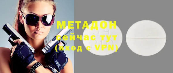 экстази Кинешма