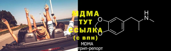 ГАЛЛЮЦИНОГЕННЫЕ ГРИБЫ Киренск