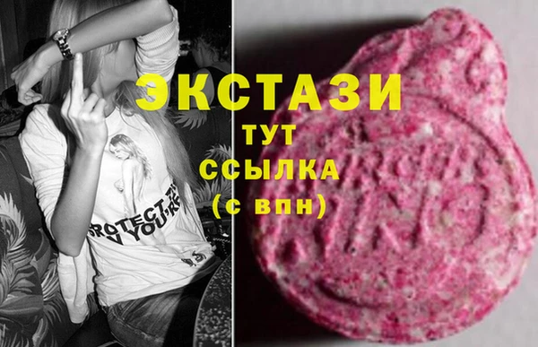 экстази Кинешма