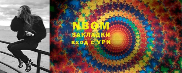 ГАЛЛЮЦИНОГЕННЫЕ ГРИБЫ Киренск