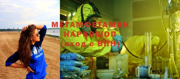 экстази Кинешма