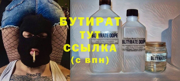 ALPHA PVP Киреевск