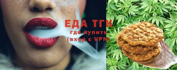 экстази Кинешма