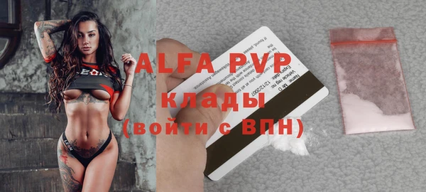 ALPHA PVP Киреевск