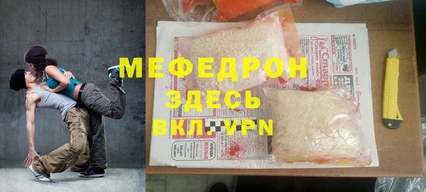 ALPHA PVP Киреевск
