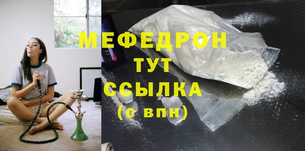 экстази Кинешма