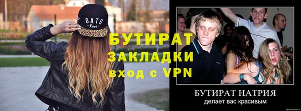 экстази Кинешма