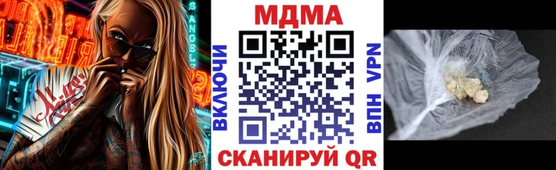 MDMA VHQ  Купить закладки  Суворов 
