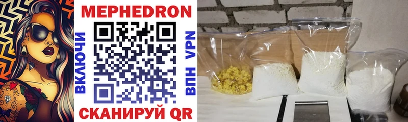 МЯУ-МЯУ мука  Суворов 