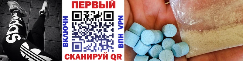 Купить  Суворов  МЕТАМФЕТАМИН Декстрометамфетамин 99.9% 