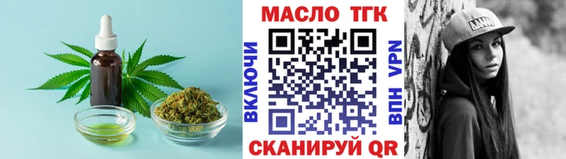 ТГК THC oil  Купить  Суворов 
